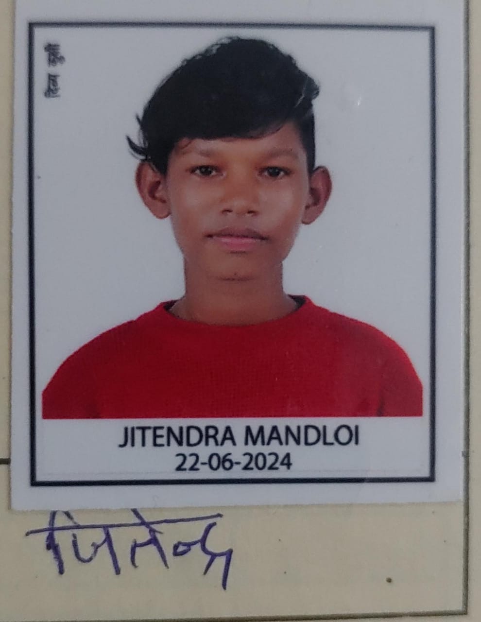 JITENDRA MANDLOI