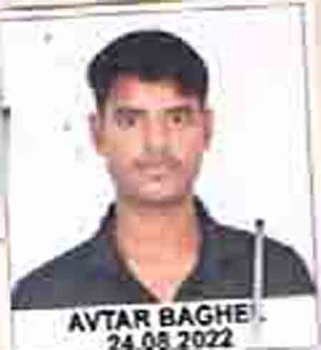 AVATAR BAGHEL