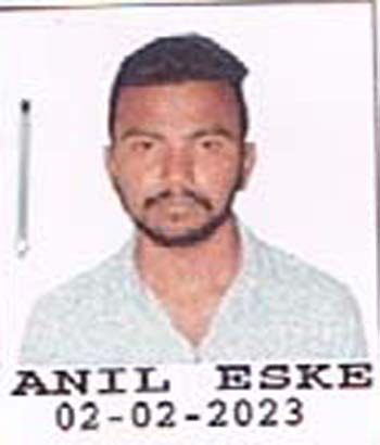 ANIL ISKE