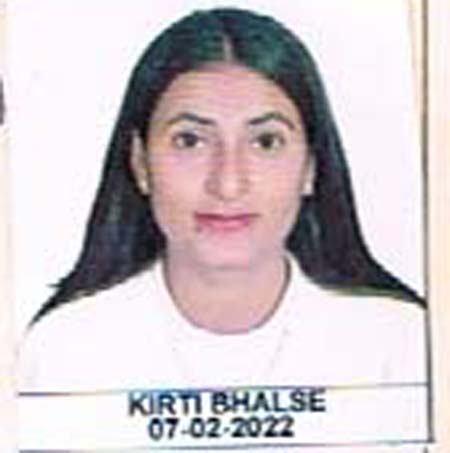 KIRTI BHALSE
