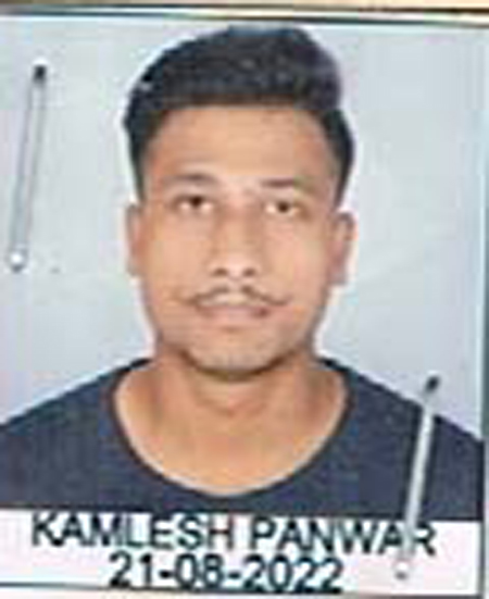 kamlesh pawar